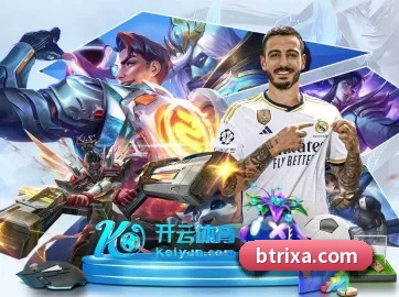 b体育 APP 界面